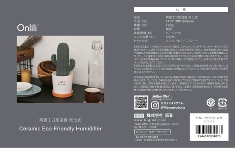 lifeonproducts ONL-HF015